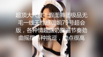 清纯反差小母狗Twitter萝莉『Nini』付费专享，可爱乖巧的小妹妹 怎么能这么烧呢？一线天白虎嫩穴操插出白浆