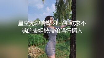 无毛翘臀美女留学生李X静