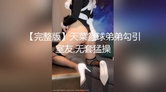  中日混血极品大奶人妻御姐少妇，肤白貌美全程露脸伺候几哥小哥啪啪