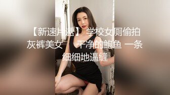 《台湾情侣泄密》美女高中生和男友之间的秘密被友人曝光