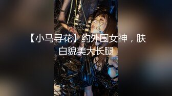 【超推荐❤️会尊享】开新鬼传媒首部国产AV新作-不知内情的嫂子把弟弟当老公 豪乳爆操淫荡骚嫂子 高清720P原版首发