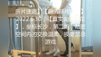 【超爆极品人气名模】海鲜馒头穴女神『阿朱』2月全新科幻风新作《超魅机甲机器人》超爆秀人顶流 (1)