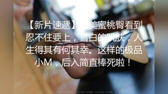 绿帽情侣找大鸡巴单男一见面就搂在一起亲嘴说自己口活超棒（简介同城