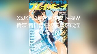 【新速片遞】   《居家摄像头破解》偷窥老公要研究一下老婆的鲍鱼“快把手拿走我好难受”