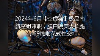 【新片速遞】 ✨✨✨密码房【京鱼儿】极品女神！2场密码房~要撸秃皮了！~ ~~！~✨✨✨-~花了200加的微信获得密码！