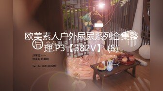 [原版]_029_模特老师雨瑞莎_计时房_20210228