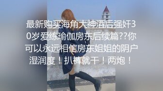 【在线】颜值一般身材不错的小野模伊伊宾馆私拍潜规则PPP摄影师不行啊有点早X被模特笑话1080P超清 145P+1V