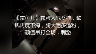 【新片速遞】   新人主播！巨乳肥臀❤️【优奈结衣】口交深喉~胸推啪啪~给男主抓住大奶子各种姿势爆插❤️嗷嗷呻吟叫骚声~极度诱惑！