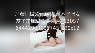 《甜美游戏陪玩4》