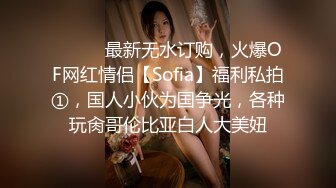 《硬核✅极品网_红》众多坛友开帖求的Onlyfans亚裔百变小魔女izzybu付费解锁露脸私拍~被富二代各种玩肏双飞闺蜜紫薇 (10)