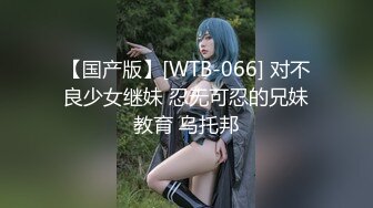 ✿果冻传媒✿ YCM052  试婚大作战 - 上▌斑比 ▌