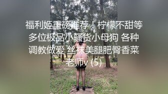 昨晚又有几百号人围观美女主播诺儿夫妻直播啪啪