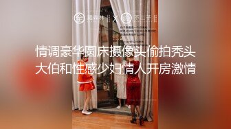 【AI换脸视频】赵露思 清纯玉女也自慰