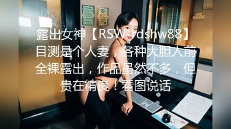 模特身材骨感气质美女穿着制服和粉丝炮友酒店情趣房激情啪啪