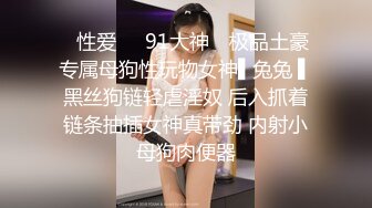 厦门水哥和单位女同事小旅馆偷情，下面干涩很耐草