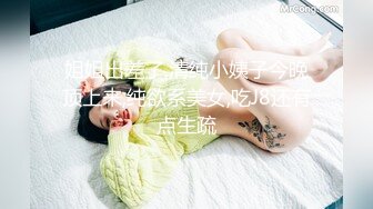 果凍傳媒 91ZCM002 日結工操哭白富美乳名媛 李娜娜