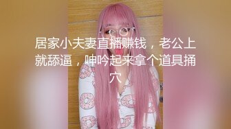 【小姨子和姐夫乱伦】爆裂黑丝眼镜骚货小姨子各种姿势爆操小骚货 漂亮美乳 骑乘更加风骚淫浪