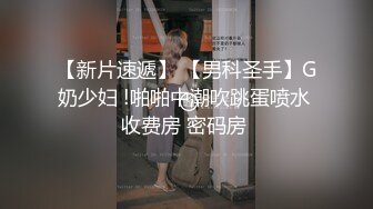 清純女高學妹 小妹妹嫩到出水，未經人事粉粉嫩嫩小鮑魚被金主爸爸肆意玩弄，白皙性感奶油肌膚