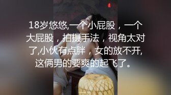 推特博主〖蔷薇〗极品反差婊推文性爱私拍流出 户外露出啪啪 美乳丰臀