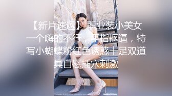 MDHG0004 麻豆传媒 这个面试有点硬 女优私密档案 高冷甜美傻气大姐 宋南伊