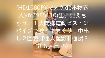 【新片速遞】 ✨【糖心VLOG】[【8月新作】「Apple」医生9之《讨厌的房客》租客发现房中有异响呼唤性感房东来“检查”~自己的身体[1.38G/MP4/31:55]