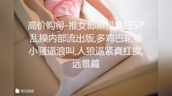 【新片速遞】 国产女鬼出没，不吓人倒是很可爱❤️蜘蛛侠艹死她这个骚逼！