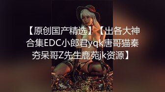 《最新流出☀️福利分享》付费电_报群原创淫妻骚女友私拍内部福利视图☀️美女如云☀️各种露脸反_差婊啪啪紫薇~炸_裂