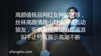 移动柜台营业美女~约在酒店打麻将输了没钱给~说让我干她一炮抵账~没想到那么骚~还喜欢看着窗外路人让我从后面操她~！