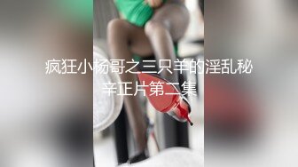 【新片速遞】  麻豆传媒&amp;兔子先生 TZ-070-AV2 夏日性爱运动会终极惩罚【水印】