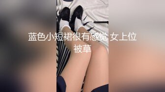 骚贱浪英语老师_1604327854106