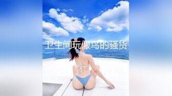 STP28242 淫娃御姐 极骚皮革狗链美妞▌骚御▌挑逗凸激乳粒 中指速肏蜜穴 高潮喷水瞬间浸湿阴户 美妙意犹未尽