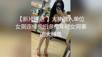 【极品探花AI画质增强】外围女神猎啪『老王探花』约操极品颜值大二长腿学生妹 被16厘米大屌狠狠干