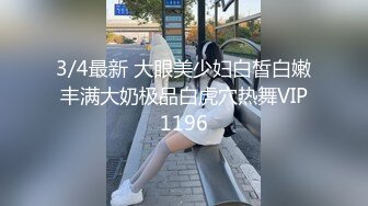 后入大肥臀大奶白嫩少妇