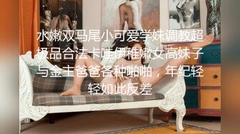  漂亮牛仔裤青春美眉 性格很可爱 被小哥哥大鸡吧操的摸着肚子求饶