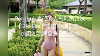 大奶美女紫薇 老公想要 假鸡吧猛插自己无毛肥鲍鱼 白浆直流