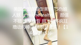 ❤️最新订阅流出，极品露脸女神！各大社交平台焦点网黄亚裔女神反差婊【Yuna】销魂私拍，脸穴同框紫薇洞洞下蛋