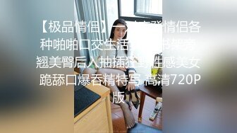 [亞洲無碼] ⚡⚡极品网红泄密！P站人气超高的19岁白虎圆润美臀大奶水嫩小网黄【Saku J】私拍②，各种精彩紫薇啪啪勾引销魂自拍