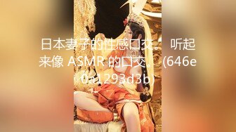 MDX0009 麻豆AV MDX 桃色壞女友，賣弄風騷硬上貪玩H-GAME男友 宁洋子