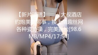 记入冬的一次3p熟女少妇