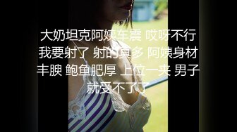 ✿大长腿小姐姐✿清纯反差女神〖Cola酱〗约见粉丝却被他大力肏的直喊救命，黑丝网袜美腿肩上扛 粉嫩小穴爆操