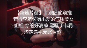 女神放飞自我100%心动感觉【anna102】多种道具自慰~一晚狂撸，俏丽江南小美女，让人秒硬