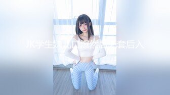 2022最新反差婊《34》性爱私拍流出❤️十位极品美女出镜 内射良家 完美露脸