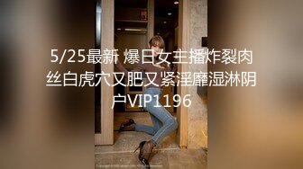   超级淫荡170CM眼镜小姐姐，激情大战头套男，开档黑丝大美臀，情趣椅子骑乘爆操