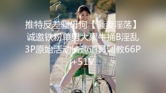 【极品稀缺 破解摄像头】JK风小姐姐更衣间拿手机自拍 多角度偷拍