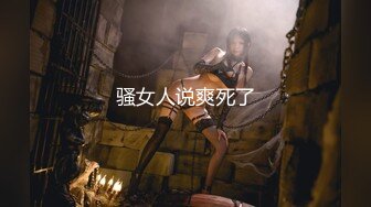 AV佳作-宅男性念意淫 幻想强上性感女神