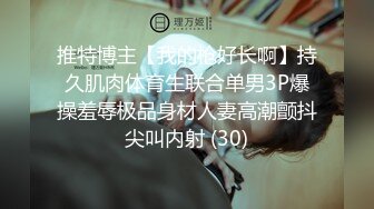 肤白貌美可可宝贝，黑丝情趣睡衣跟小哥激情啪啪