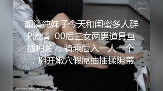 让老婆COS 穿上军装操和服淫妻-杨子