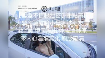 最新非常极品玲珑曼妙网红美少女▌安安老师 ▌皮革裙网袜色诱哥哥 挺翘粉乳樱桃粒 假阳具插得好爽