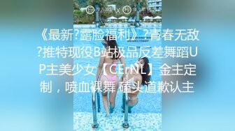 潜入某写字楼女厕全景偷拍女白领上厕所❤️被妹子发现了在门口打电话叫人' (2)