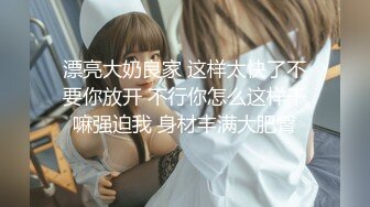 【寸止❤️游戏挑战】Nina✿ 大V爆乳女神亲身示范指导 妈妈SM羞辱调教榨精 随着声音渐入佳境 摄魂催精爆射